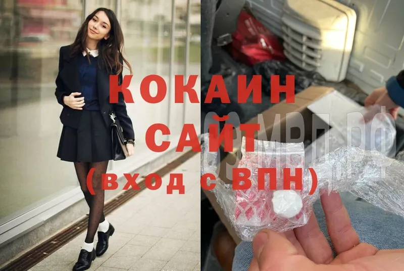 блэк спрут зеркало  Сарапул  Cocaine FishScale 