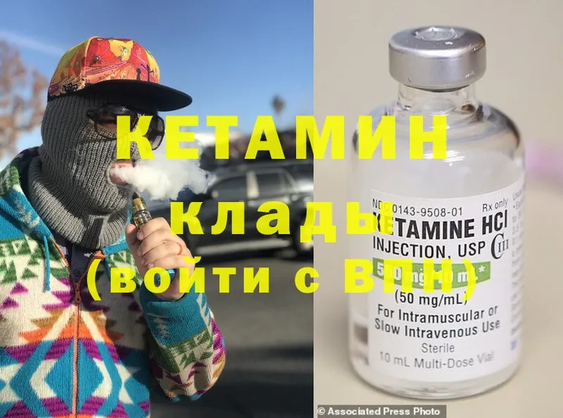 маркетплейс какой сайт  Сарапул  Кетамин ketamine 