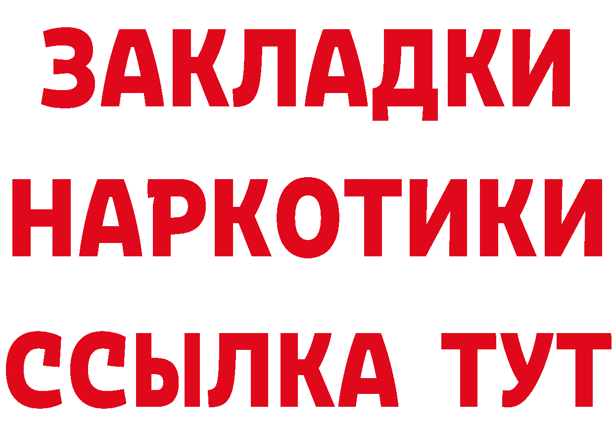 Кетамин VHQ зеркало площадка гидра Сарапул