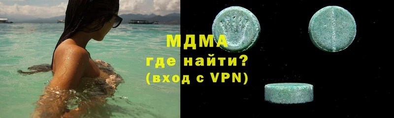 darknet формула  Сарапул  MDMA молли  купить наркотик 